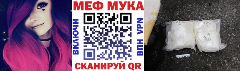 Наркота Гремячинск Амфетамин Кокаин A PVP Канабис МЕФ ГАШ