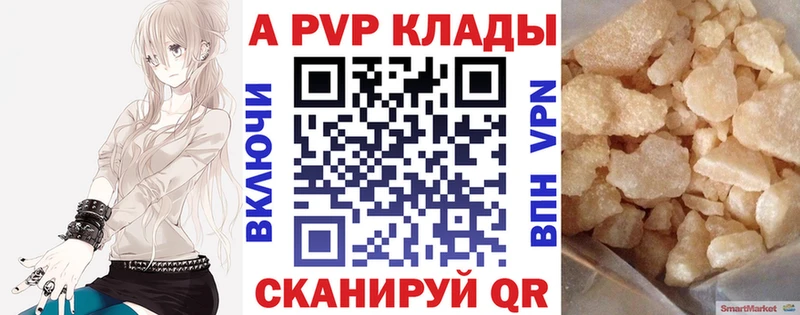 A-PVP СК КРИС Гремячинск