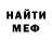 Амфетамин VHQ unik arman