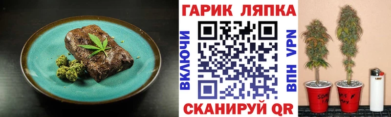 MEGA   Гремячинск  Canna-Cookies конопля  даркнет сайт 