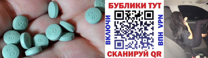 закладки  Гремячинск  ЭКСТАЗИ ешки 