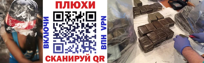 ГАШИШ Premium Гремячинск