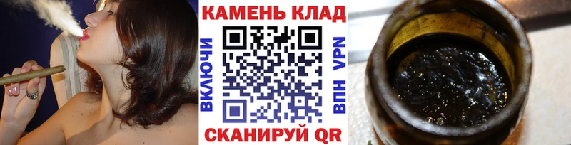 Гашиш убойный Гремячинск