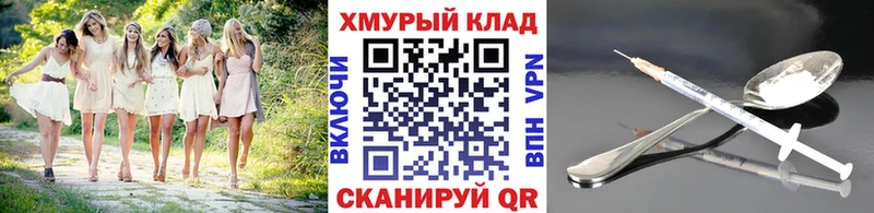 ГЕРОИН белый  Гремячинск 