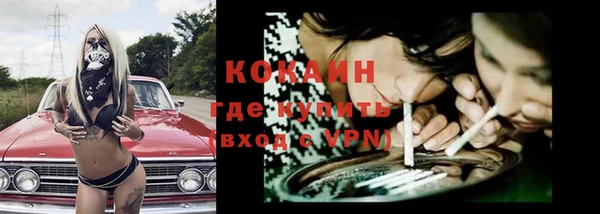 бутират Балахна