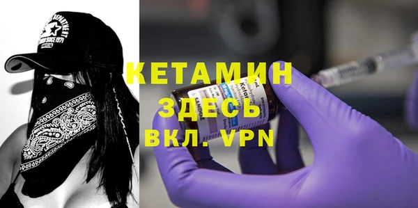бутират Балахна