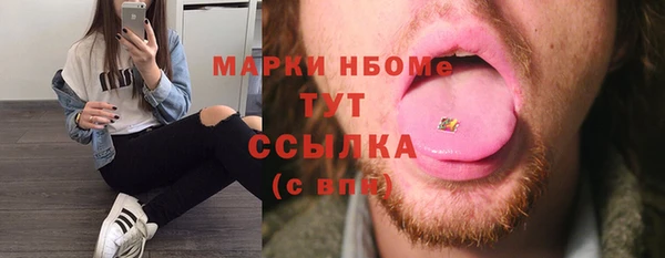 бутират Балахна
