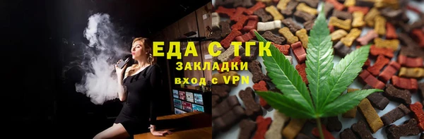 бутират Балахна