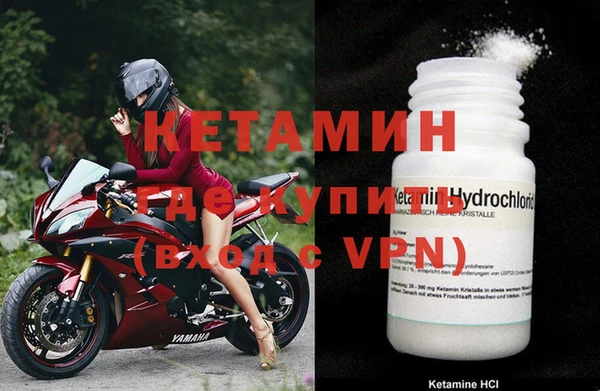 бутират Балахна