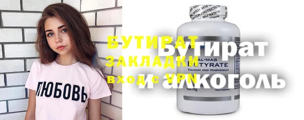 прущий лед Баксан