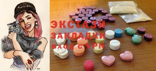 бутират Балахна