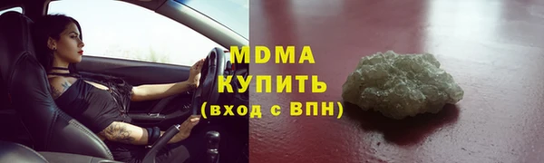 прущий лед Баксан