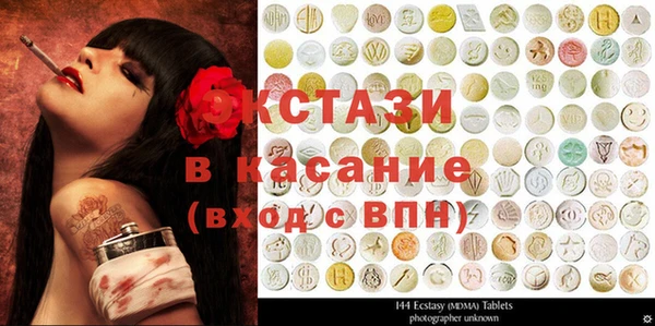 прущий лед Баксан