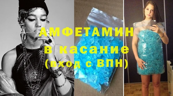 бутират Балахна