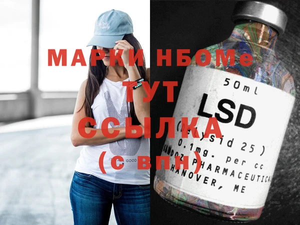 бутират Балахна