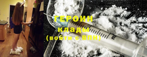 бутират Балахна