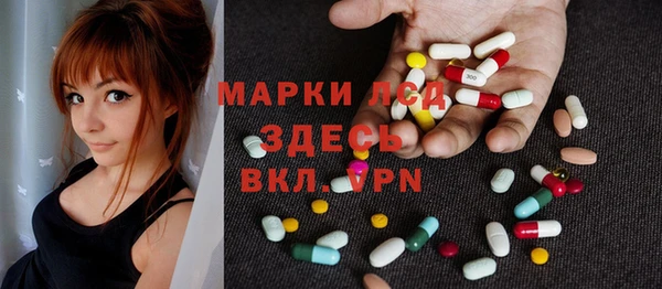 бутират Балахна