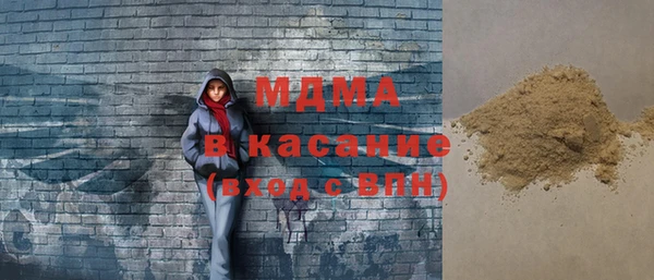 бутират Балахна