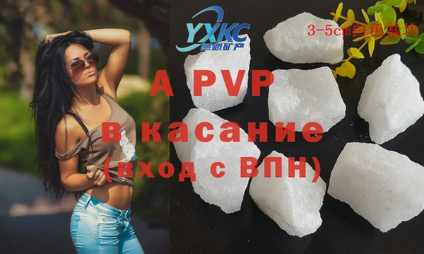 герыч Балабаново
