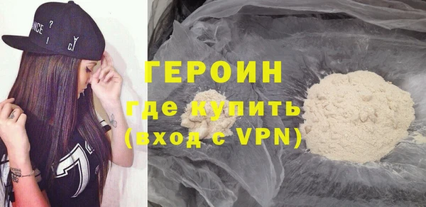 герыч Балабаново