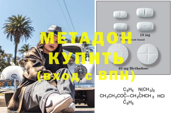 бутират Балахна