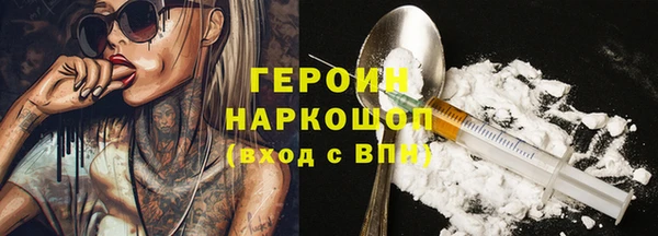 бутират Балахна
