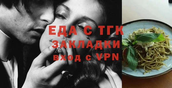 бутират Балахна