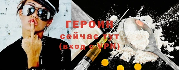 бутират Балахна