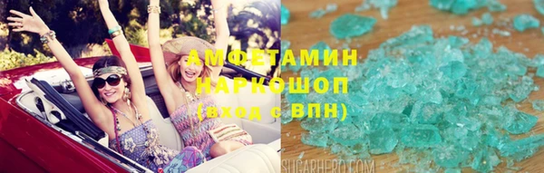 герыч Балабаново