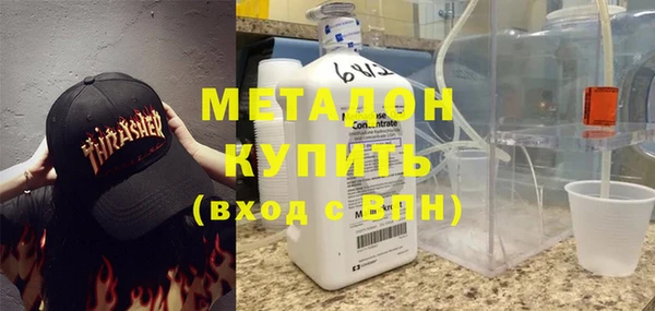 бутират Балахна