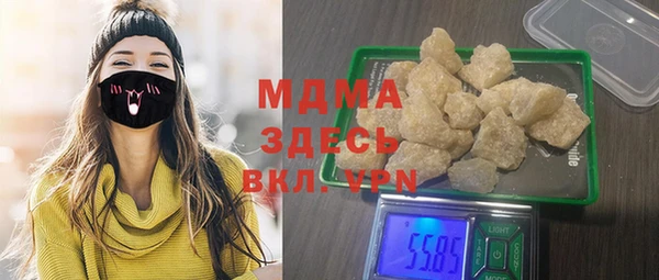 герыч Балабаново