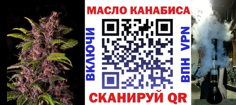 ТГК гашишное масло  Гремячинск 