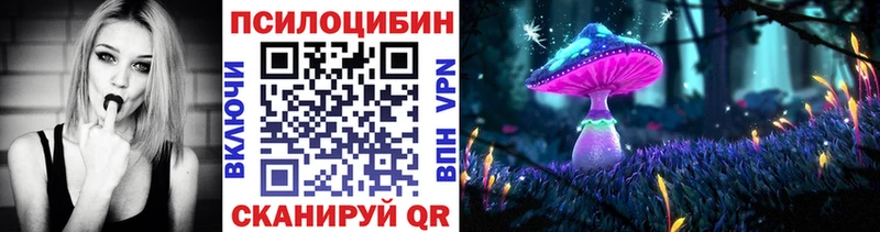 Галлюциногенные грибы ЛСД  Гремячинск 